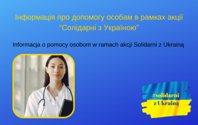 Zdjęcie do Інформація про допомогу особам в рамках акції &ldquo;Солідарні з Україною&rdquo;