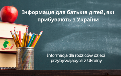 Zdjęcie do Інформація для батьків дітей, які прибувають з України